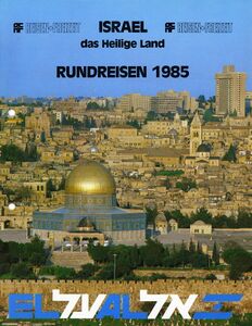 Aus den Reiseprogrammen des Salzburger Reiseveranstalters REISEN+FREIZEIT. Alle Israel-Rundreisen wurden von Peter Krackowizer zusammengestellt und abgewickelt.